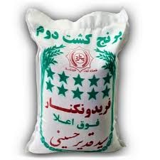 برنج طارم کشت دوم اعلا‌ء فریدونکنار 10کیلو گرم