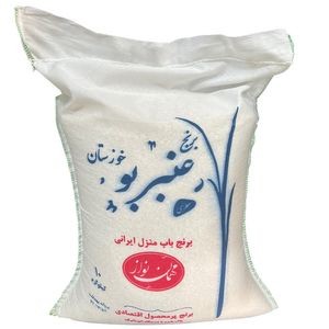 برنج عنبر بو محصولی از جنوب ایران 10 کیلوگرم