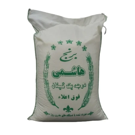 برنج هاشمی درجه یک گیلان - 10 کیلوگرم