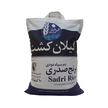 برنج دم سیاه دودی گیلان - 10 کیلوگرم